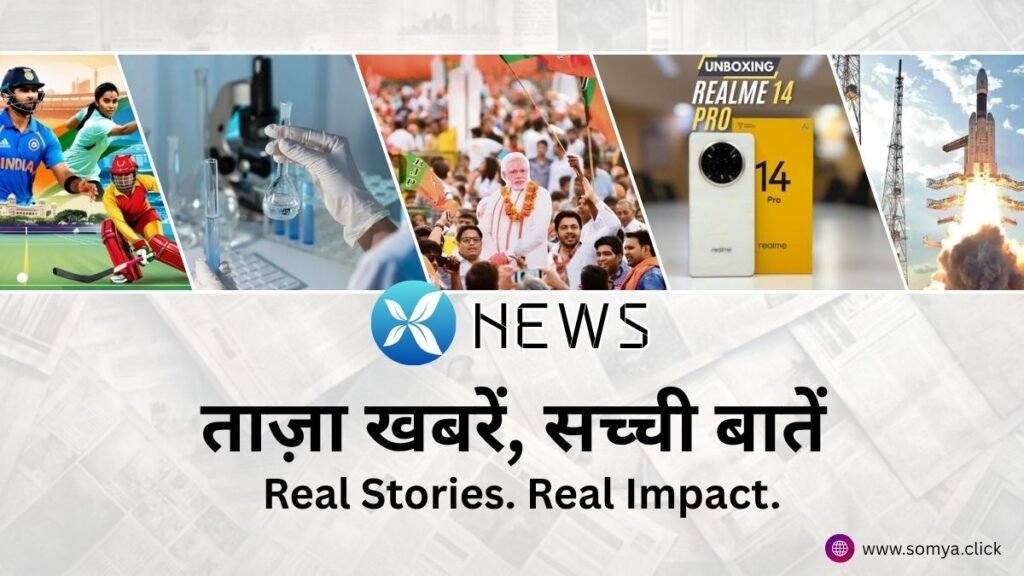 News X  – ताज़ा खबरें, सच्ची बातें